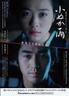 星际穿越 重映版